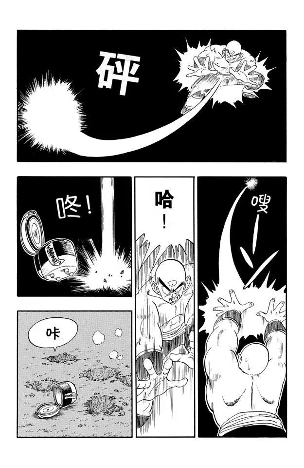 龙珠韩漫全集-第151话 超神水！无删减无遮挡章节图片 