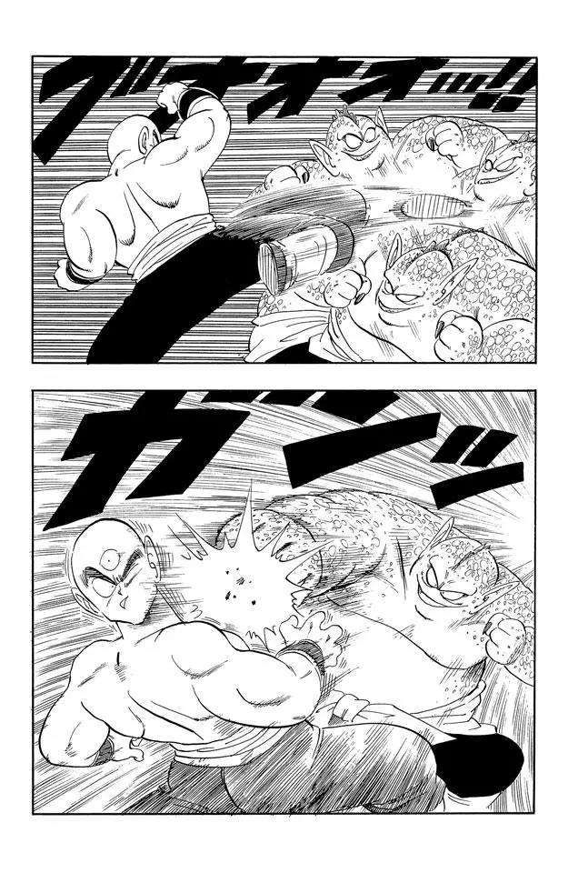 龙珠韩漫全集-第154话 天津饭失算无删减无遮挡章节图片 