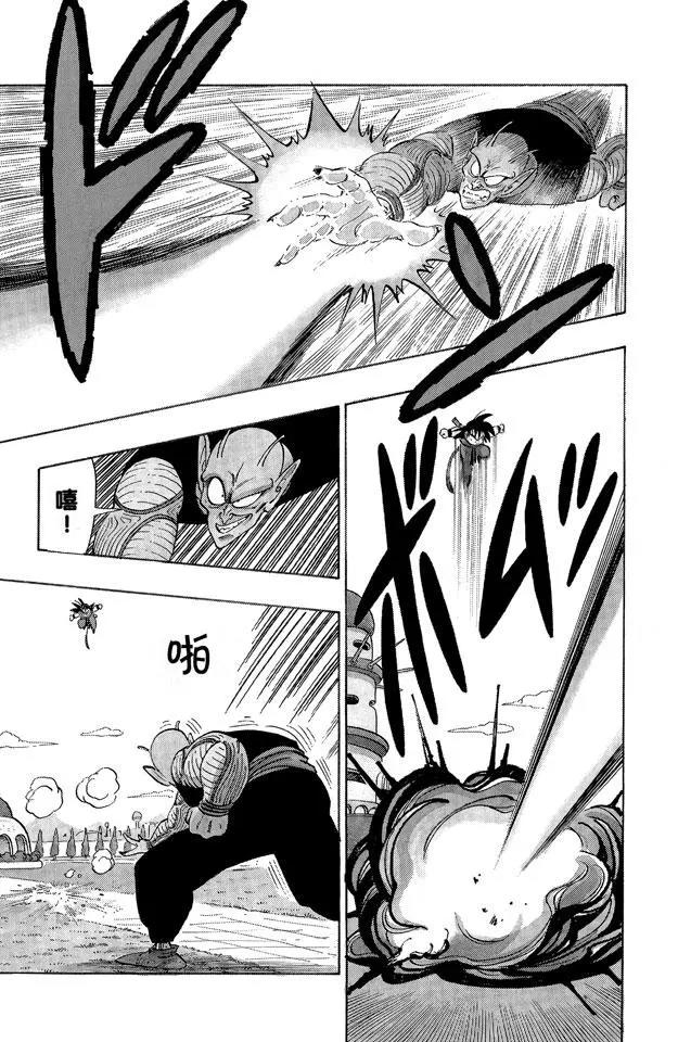 龙珠韩漫全集-第155话 孙悟空的反击！无删减无遮挡章节图片 