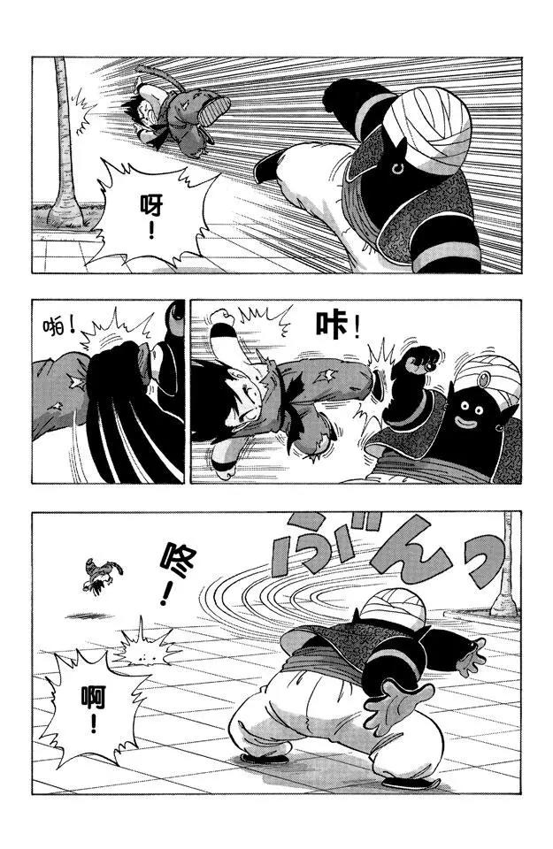 龙珠韩漫全集-第163话 神殿无删减无遮挡章节图片 