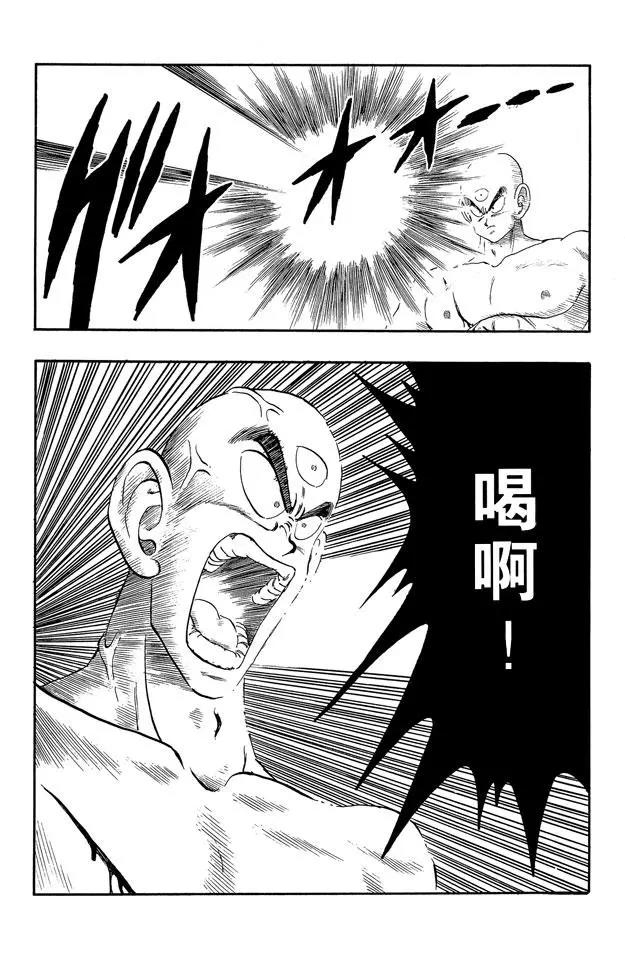 龙珠韩漫全集-第170话 杀手桃白白的最后挣扎无删减无遮挡章节图片 