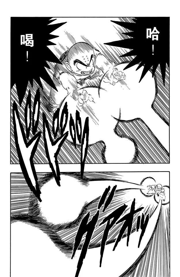 龙珠韩漫全集-第172话 库林对魔少年无删减无遮挡章节图片 