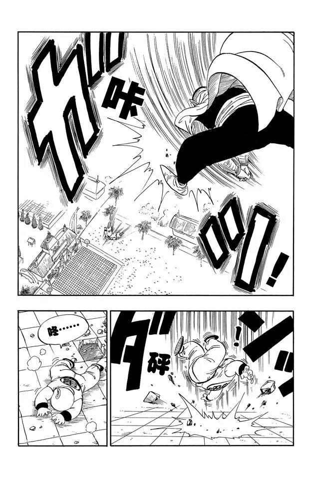 龙珠韩漫全集-第173话 库林对魔少年 决出胜负无删减无遮挡章节图片 