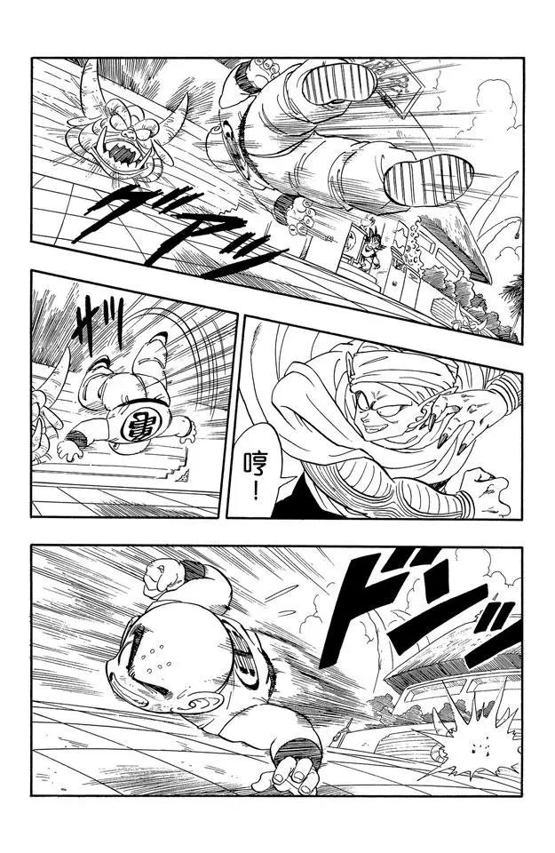 龙珠韩漫全集-第173话 库林对魔少年 决出胜负无删减无遮挡章节图片 