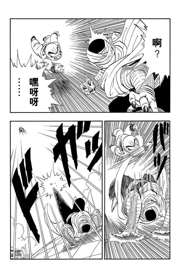 龙珠韩漫全集-第173话 库林对魔少年 决出胜负无删减无遮挡章节图片 