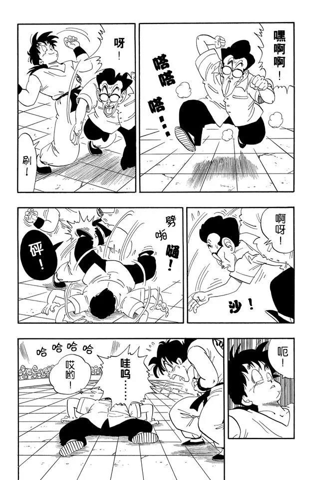 龙珠韩漫全集-第174话 亚姆查对申无删减无遮挡章节图片 