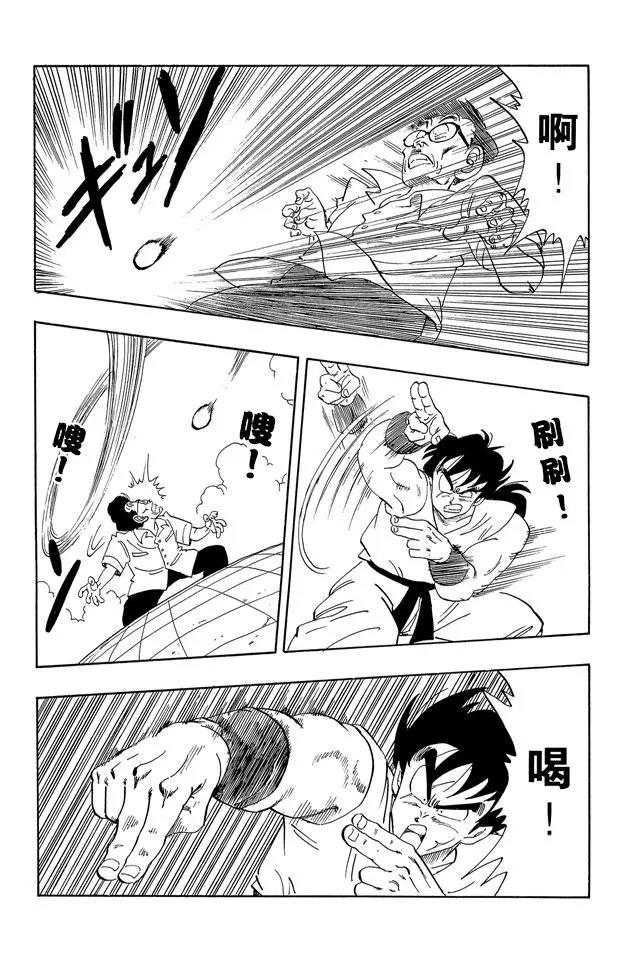 龙珠韩漫全集-第175话 申无删减无遮挡章节图片 