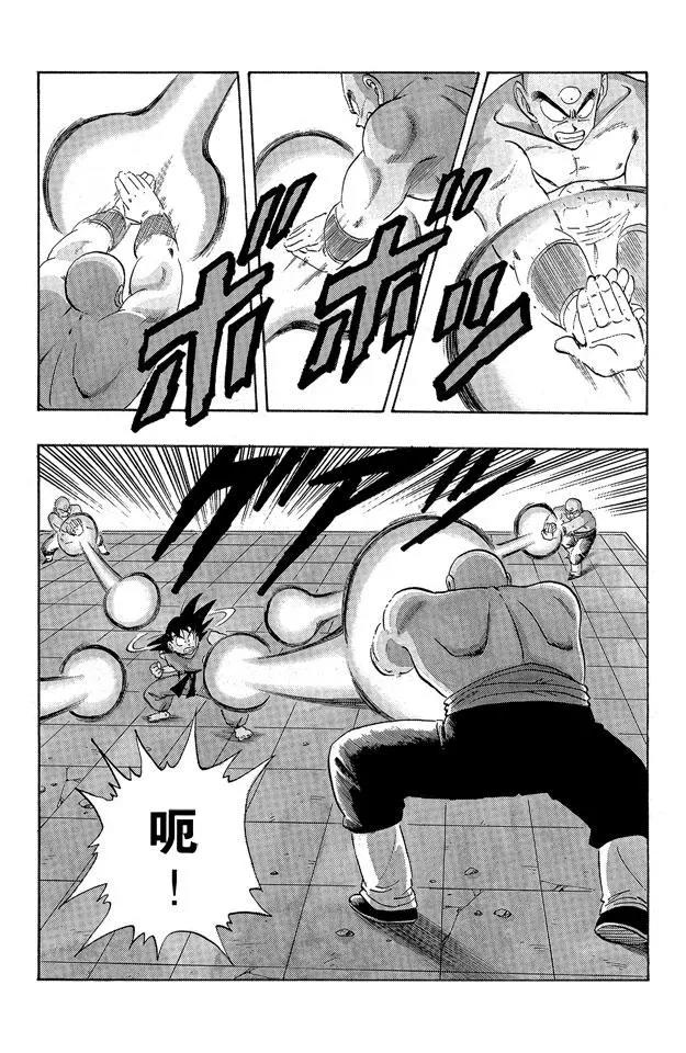 龙珠韩漫全集-第178话 天津饭自信的必杀技！无删减无遮挡章节图片 
