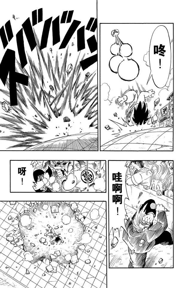 龙珠韩漫全集-第183话 赛前热身无删减无遮挡章节图片 
