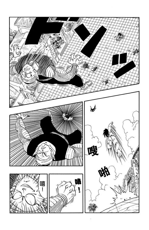 龙珠韩漫全集-第183话 赛前热身无删减无遮挡章节图片 