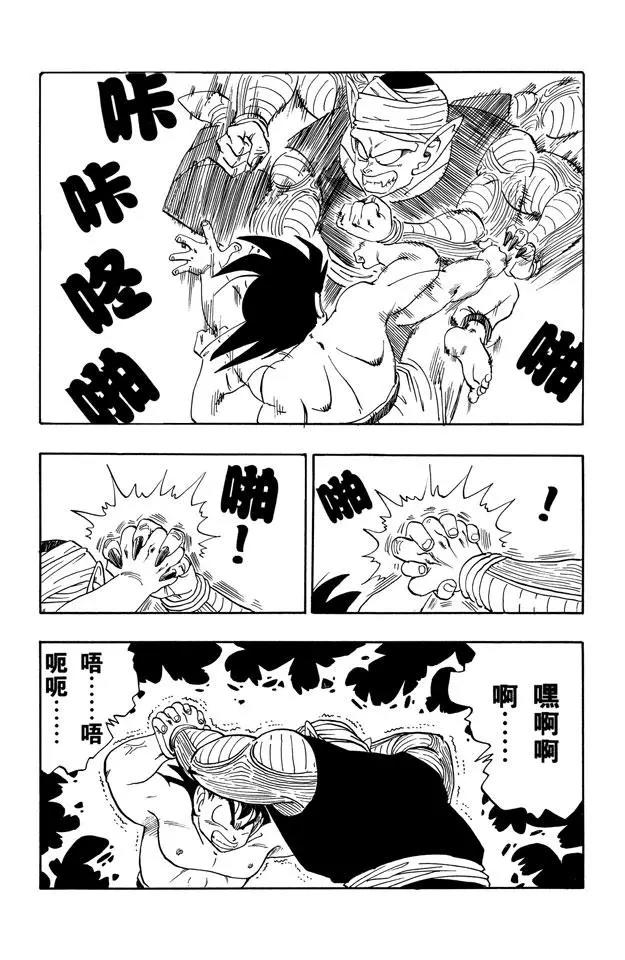 龙珠韩漫全集-第184话 两人真正的对决无删减无遮挡章节图片 