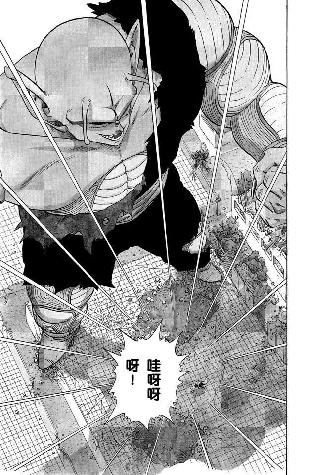 龙珠韩漫全集-第187话 比克大魔王 超巨身术无删减无遮挡章节图片 