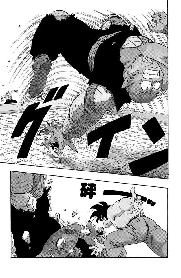 龙珠韩漫全集-第187话 比克大魔王 超巨身术无删减无遮挡章节图片 