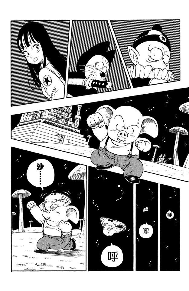 龙珠韩漫全集-第20话 向神龙许愿！无删减无遮挡章节图片 