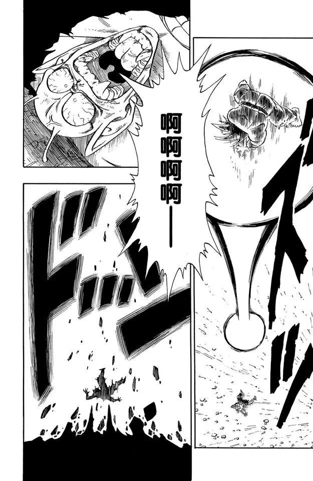 龙珠韩漫全集-第191话 读秒十下无删减无遮挡章节图片 
