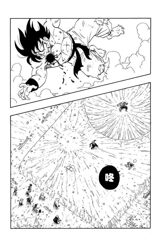 龙珠韩漫全集-第192话 万事休矣！无删减无遮挡章节图片 