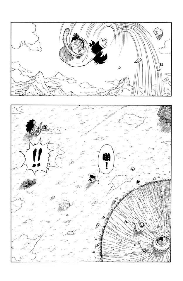 龙珠韩漫全集-第203话 孙悟空 最后的手段！无删减无遮挡章节图片 