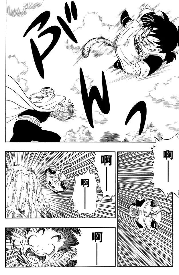 龙珠韩漫全集-第206话 孙悟饭和比克大魔王无删减无遮挡章节图片 