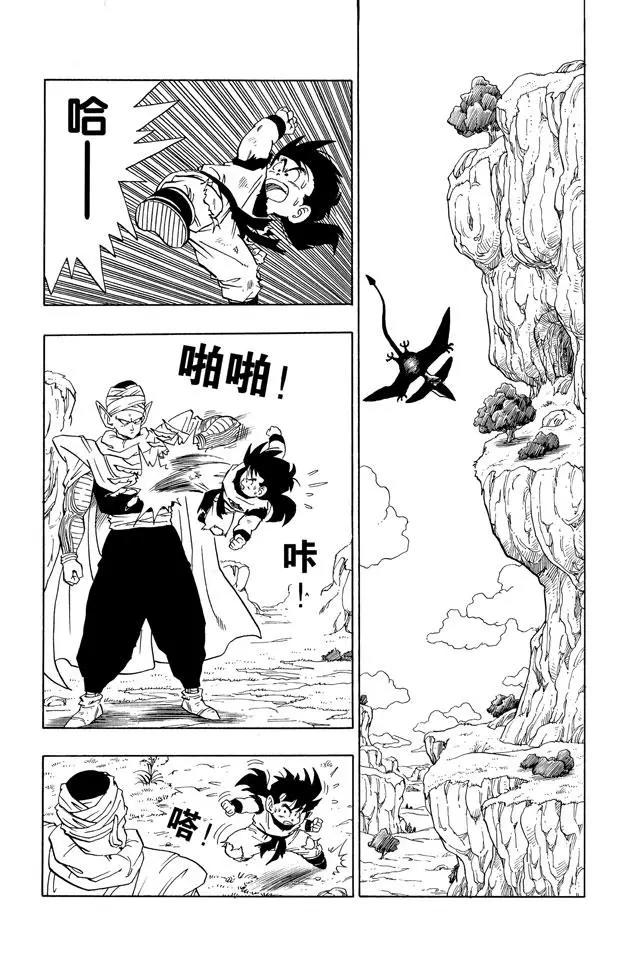 龙珠韩漫全集-第210话 父子俩的非人修炼无删减无遮挡章节图片 