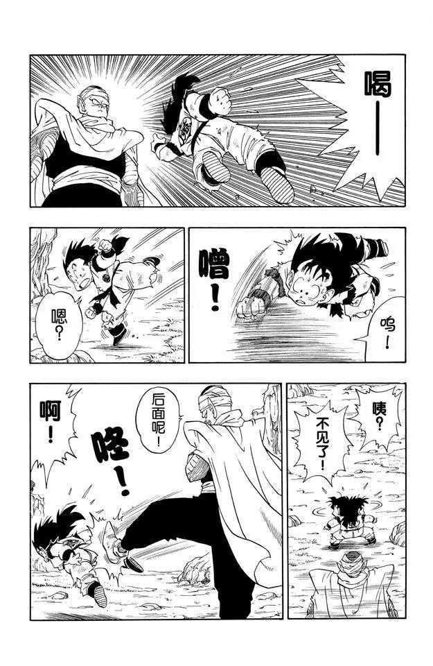 龙珠韩漫全集-第210话 父子俩的非人修炼无删减无遮挡章节图片 