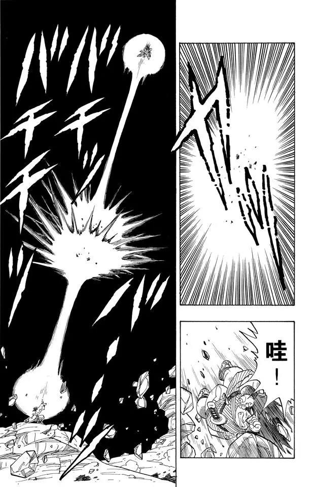 龙珠韩漫全集-第231话 生死存亡的战斗！无删减无遮挡章节图片 