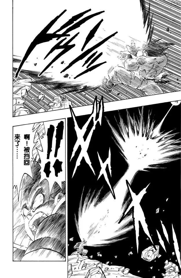 龙珠韩漫全集-第231话 生死存亡的战斗！无删减无遮挡章节图片 