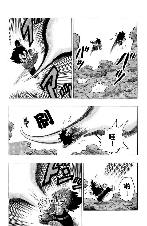 龙珠韩漫全集-第237话 再来一次！元气弹！无删减无遮挡章节图片 