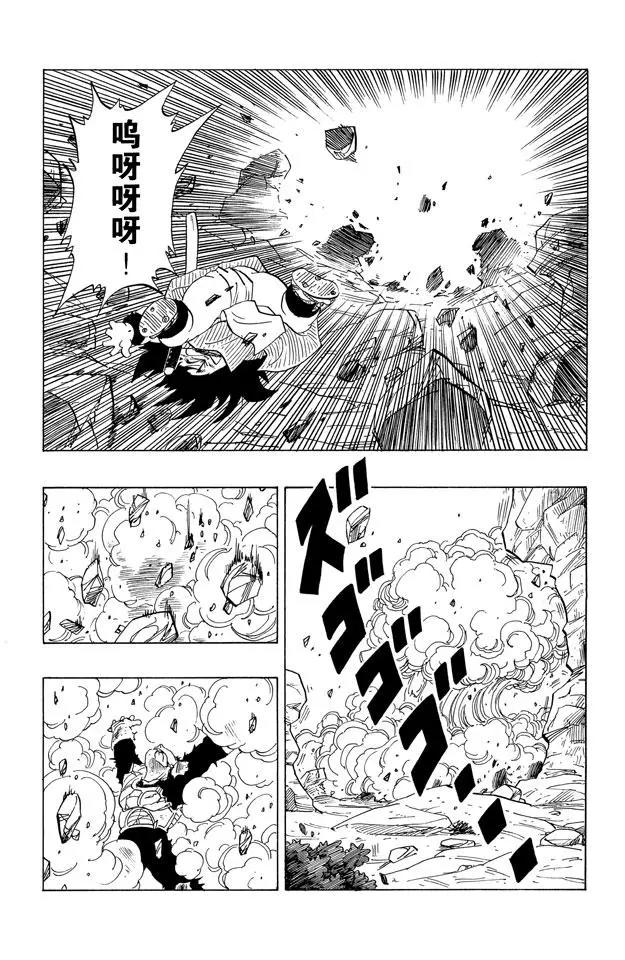 龙珠韩漫全集-第239话 伤痕累累的战士们无删减无遮挡章节图片 