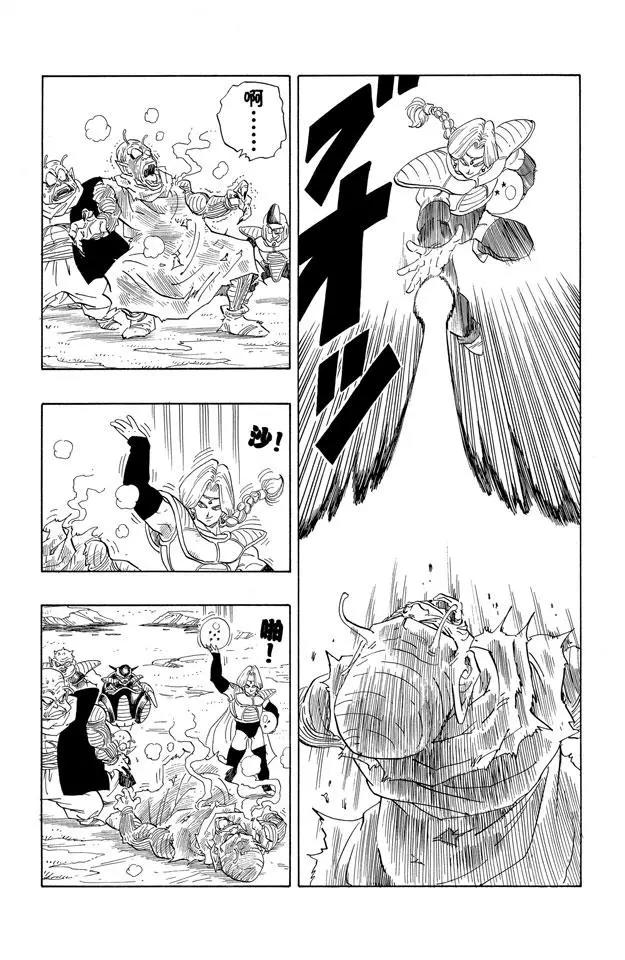 龙珠韩漫全集-第252话 胆怯的那美克星人无删减无遮挡章节图片 