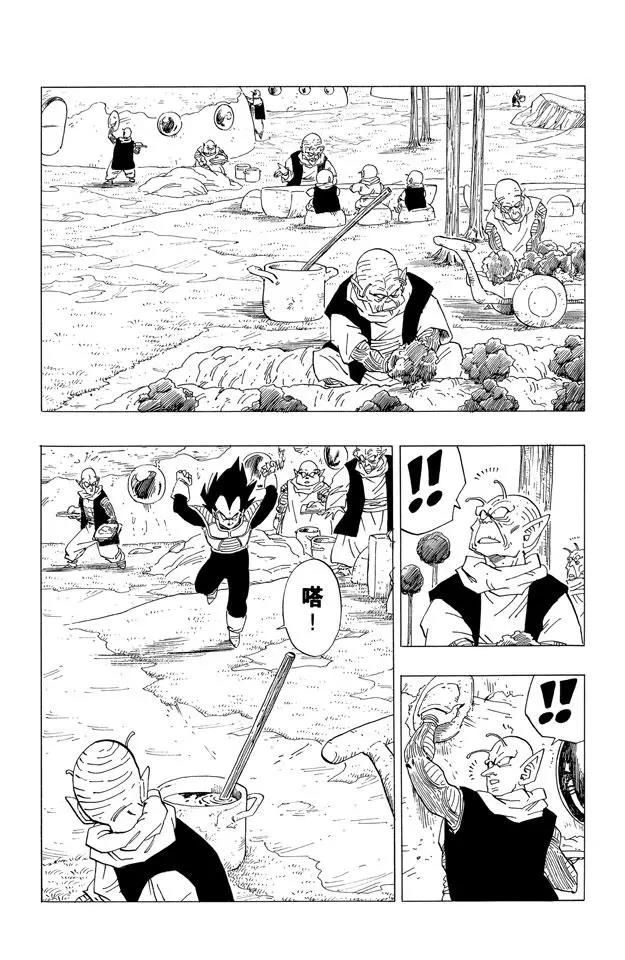 龙珠韩漫全集-第259话  第六颗龙珠无删减无遮挡章节图片 