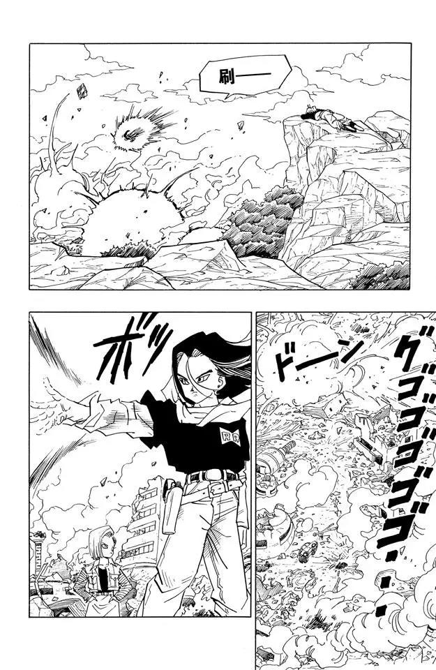 龙珠韩漫全集-番外1 TRUNKS THE STORY无删减无遮挡章节图片 