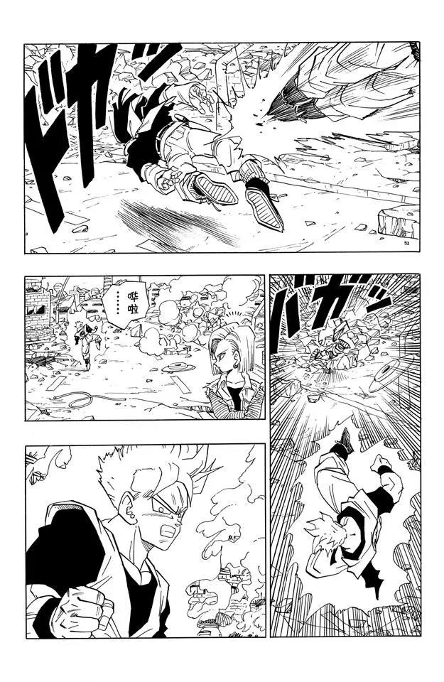 龙珠韩漫全集-番外1 TRUNKS THE STORY无删减无遮挡章节图片 