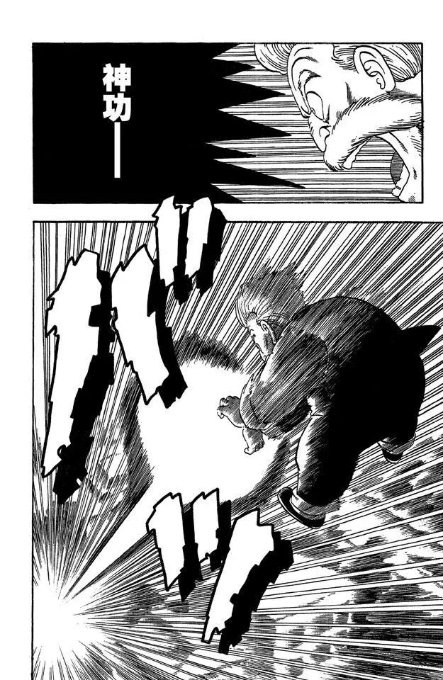 龙珠韩漫全集-第43话 谜一般的程龙无删减无遮挡章节图片 