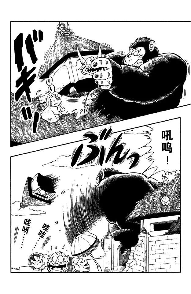 龙珠韩漫全集-第51话 武道会上的骚乱！无删减无遮挡章节图片 