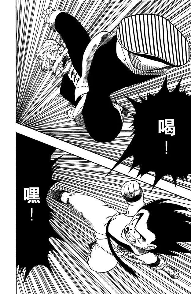 龙珠韩漫全集-第53话 高潮无删减无遮挡章节图片 
