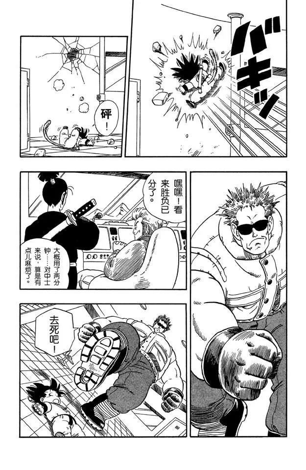 龙珠韩漫全集-第59话 三楼的恶魔！无删减无遮挡章节图片 