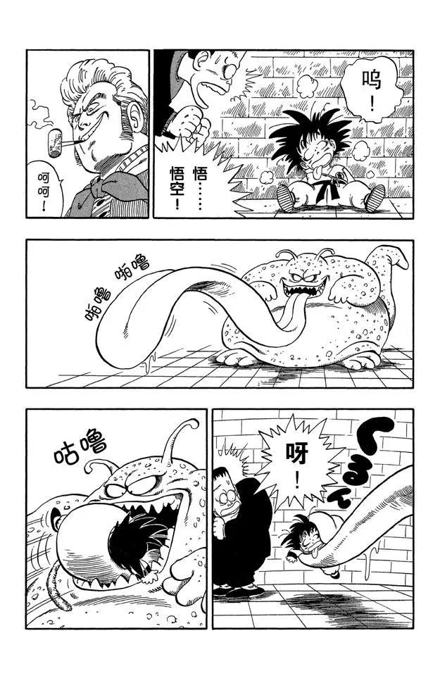 龙珠韩漫全集-第64话 五楼令人战栗的布臃！无删减无遮挡章节图片 