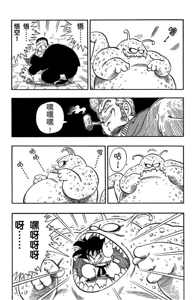 龙珠韩漫全集-第64话 五楼令人战栗的布臃！无删减无遮挡章节图片 