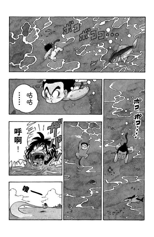 龙珠韩漫全集-第70话 布尔玛的大失败！无删减无遮挡章节图片 