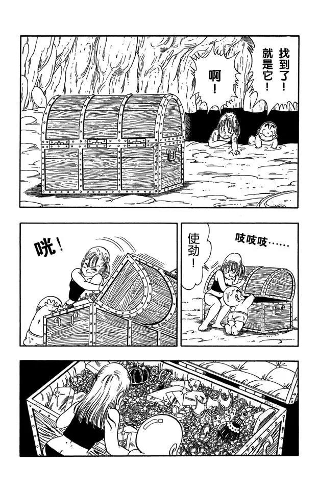 龙珠韩漫全集-第76话 发现宝藏无删减无遮挡章节图片 