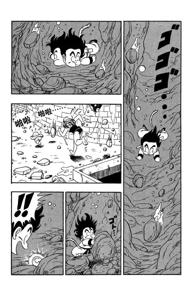 龙珠韩漫全集-第78话 大逃亡！无删减无遮挡章节图片 