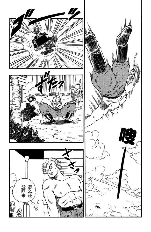 龙珠韩漫全集-第80话 三颗龙珠被抢无删减无遮挡章节图片 