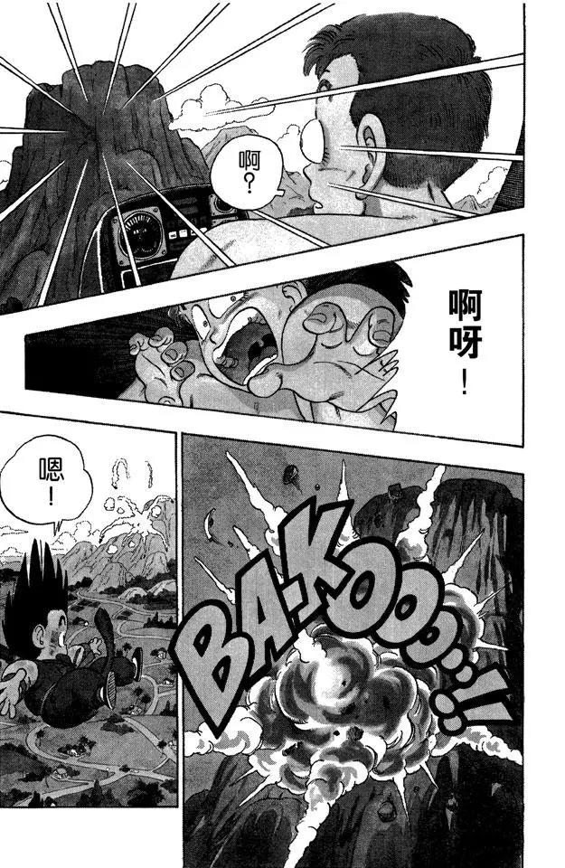 龙珠韩漫全集-第81话 追到企鹅村！无删减无遮挡章节图片 