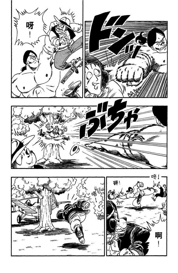 龙珠韩漫全集-第84话 圣地卡林的父子俩无删减无遮挡章节图片 