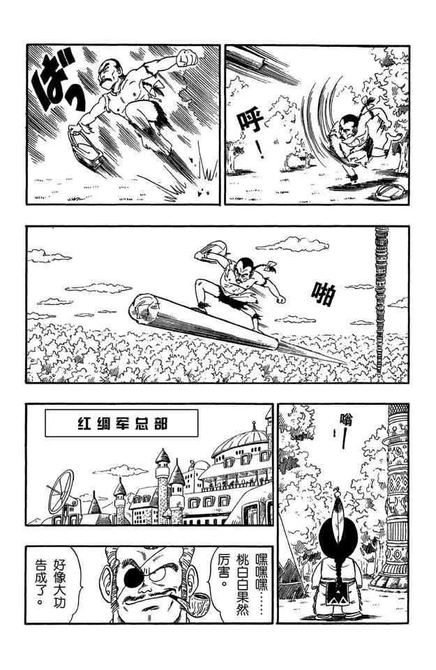 龙珠韩漫全集-第87话 卡林塔无删减无遮挡章节图片 