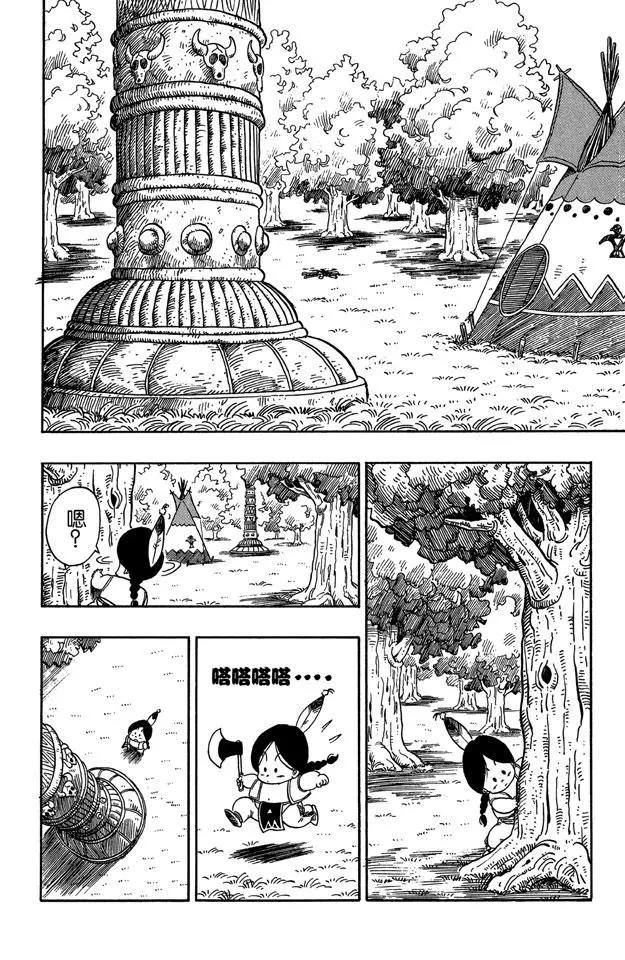 龙珠韩漫全集-第90话 孙悟空的反击无删减无遮挡章节图片 