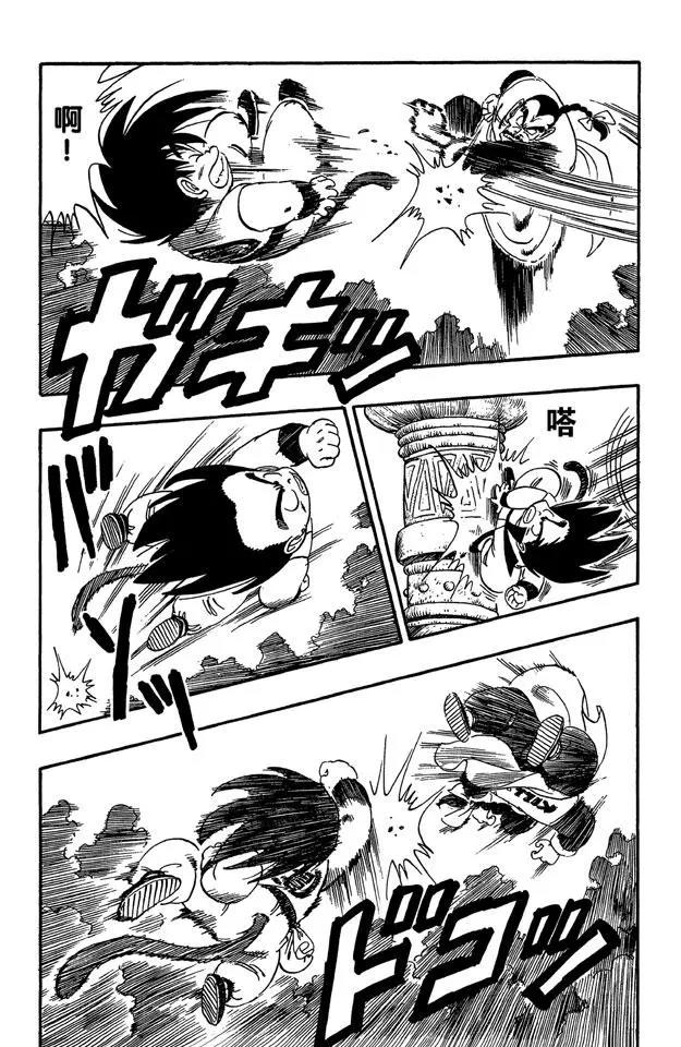 龙珠韩漫全集-第91话 圣地大决战！无删减无遮挡章节图片 