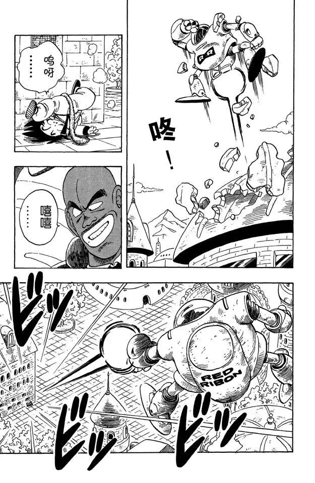 龙珠韩漫全集-第96话 大胜利！无删减无遮挡章节图片 