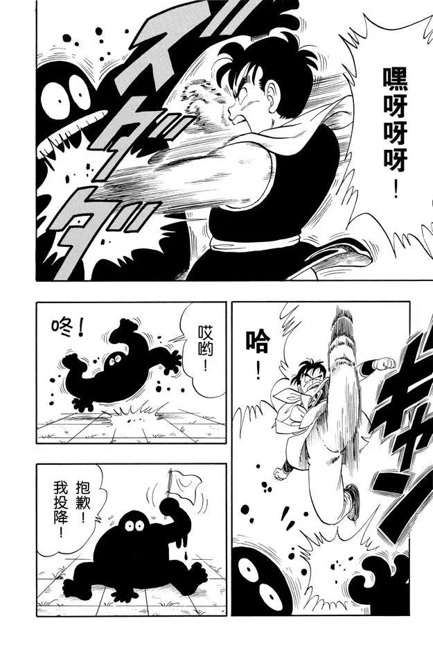 龙珠韩漫全集-第100话 大流血战无删减无遮挡章节图片 