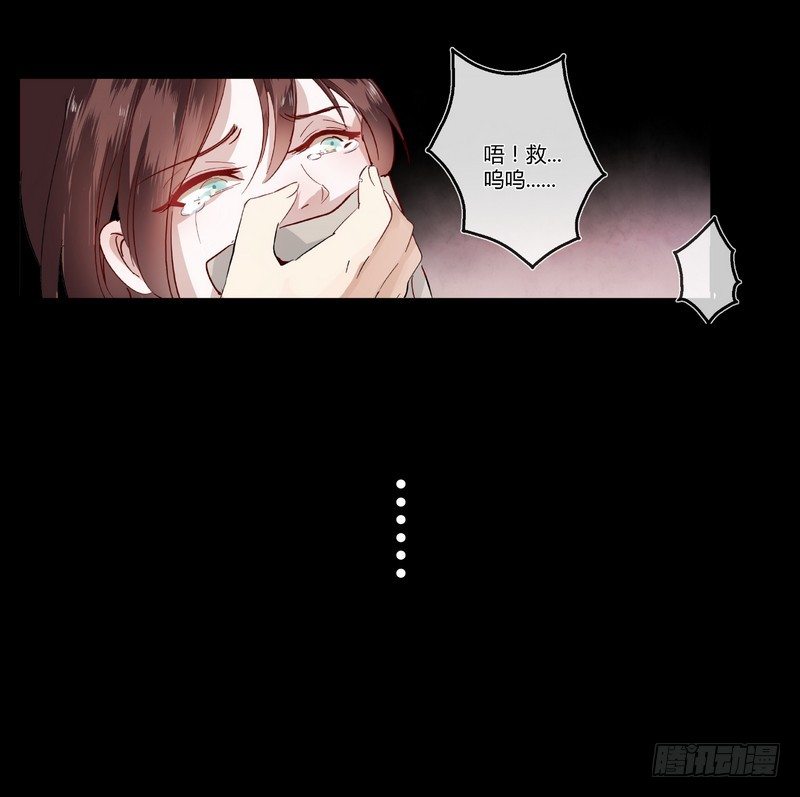 楼兰诅咒：暴君狠宠我韩漫全集-002要我侍寝？无删减无遮挡章节图片 